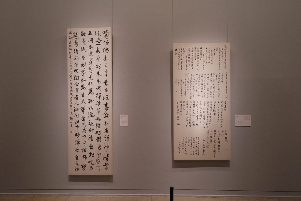 조맹부체(临赵孟). 조사영(赵社英), 2015년